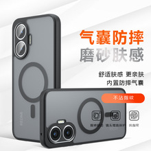 适用红米Turbo4Pro手机壳奇甲气囊防摔磨砂小米PocoF7磁吸手机壳