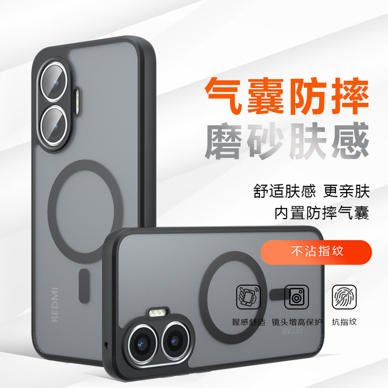 Xiaomi PocoF7 携帯電話ケース、奇甲エアバッグ、落下防止つや消しレッドライス Turbo4Pro 磁気吸引携帯電話ケースに適しています。|undefined