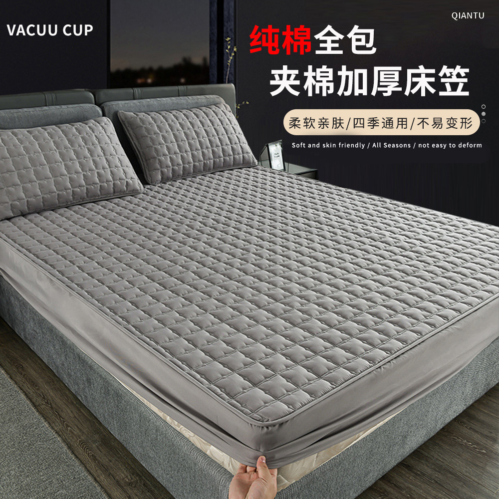 Cross-border quilted sanding bed hat single-piece cotton Simmons protective cover solid color non-slip quilted mattress cover