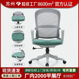办公桌;大班桌;办公椅