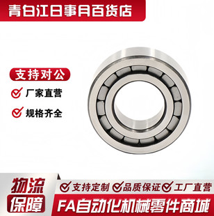 �A���L���S�мӏ���NCF303V 304V 305V 306V��܇�b�d�C���ÝM�b