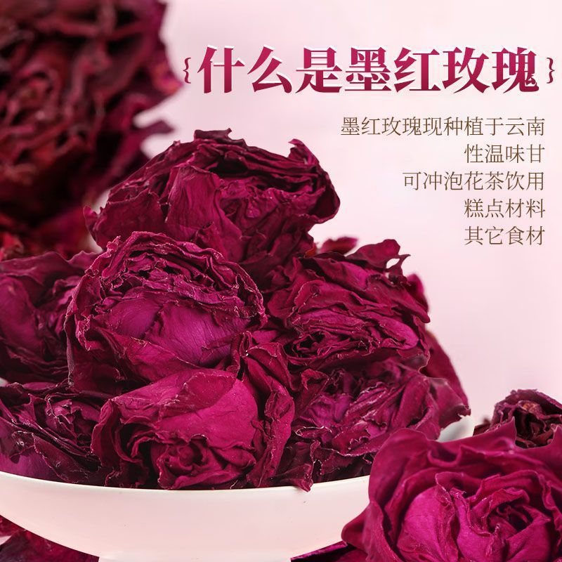 Mo Hong Rose Bud Tea 40g Dried Rose Petals for Brewing Herbal Flower Tea Gift overview