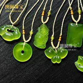 天然高冰玛瑙油青色佛公如意平安锁项链无事牌莲花平安扣配饰配件
