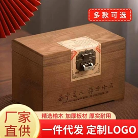 收纳盒;茶叶包装;木盒