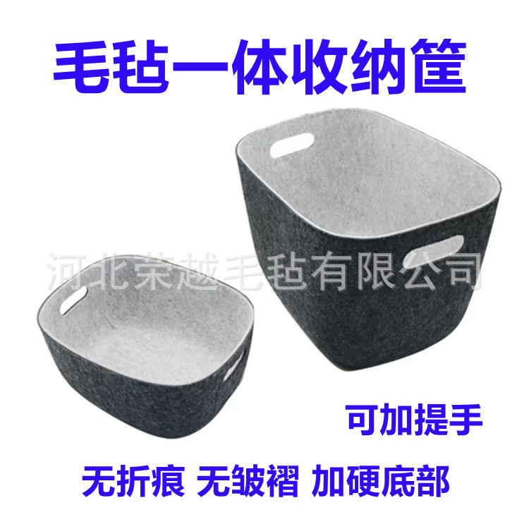 一体收纳收纳筐 大尺寸毛毡收纳箱 加提手整体盒 双色拼接毛毡盒