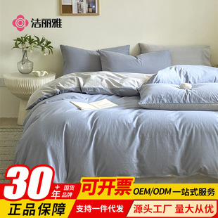 ������ȫ��ˮϴ���ļ��׼��޺��s���α��״�����Ʒ�YƷ��ُ�����l