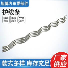 其他输配电;电源系统配件;线夹