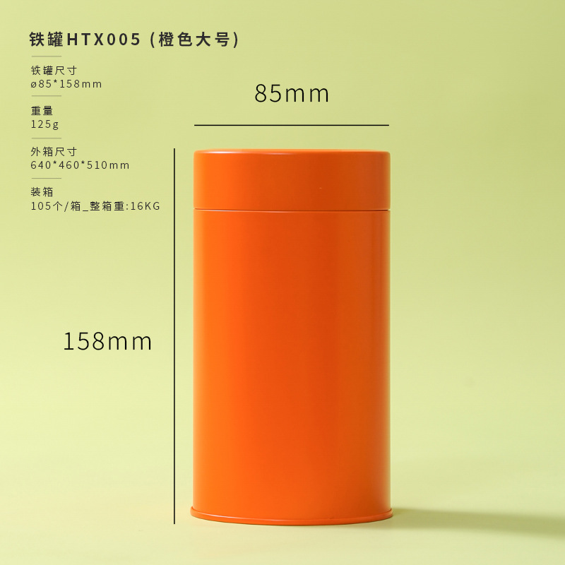 Latas de hierro redondas de té Latas de té selladas a prueba de humedad Té negro Oolong Té negro Té verde Latas de hierro de Taiwán Latas de hierro de un solo racimo en stock