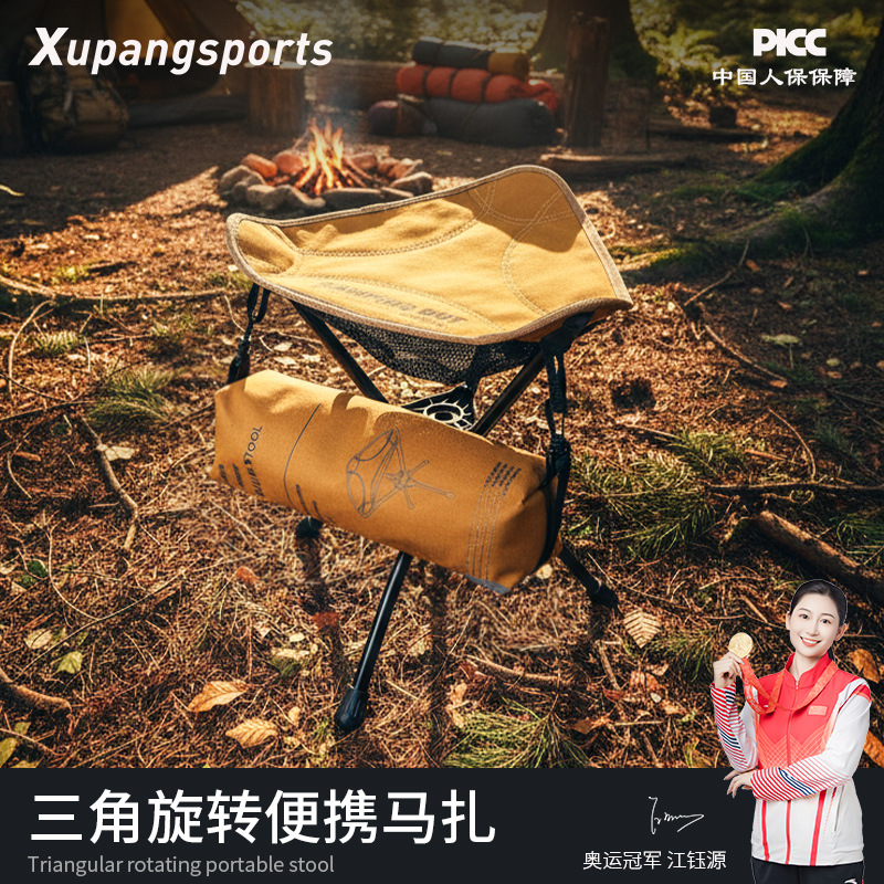 Portable Ultra-Light Aluminum Alloy Folding Stool Chair for Outdoor Use, Suitable for Fishing, Picnics, Photography, and Cycling