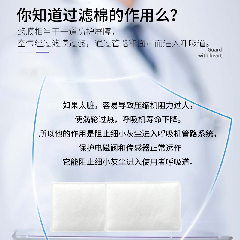 Resmed resimai ventilador filtro CPAP algodón S9S10 elemento de filtro de tubería universal