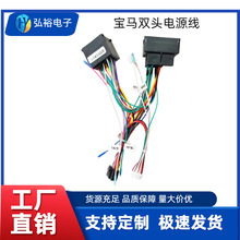 ���RE46/E39/E53/X5���ð�׿�����Դ������Ӎ16P���R����β��