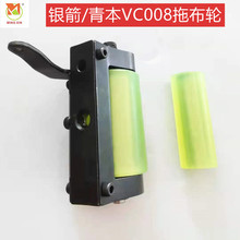 �౾�y��VC008��ᘙC�ϲ�݆���܇ǰ��݆��݆�LͲ�����C�S�z ���X