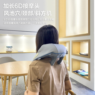 MINI cervical massager shoulder neck back multifunctional massager oblique muscle kneading massage shawl