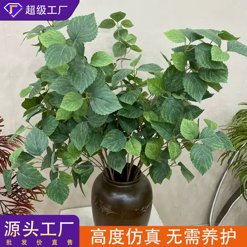 丝印布婚庆地瓜叶仿真植物假花插花家居装饰植物叶子龟背叶仿真花