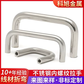 拉手;异形弹簧;连接环