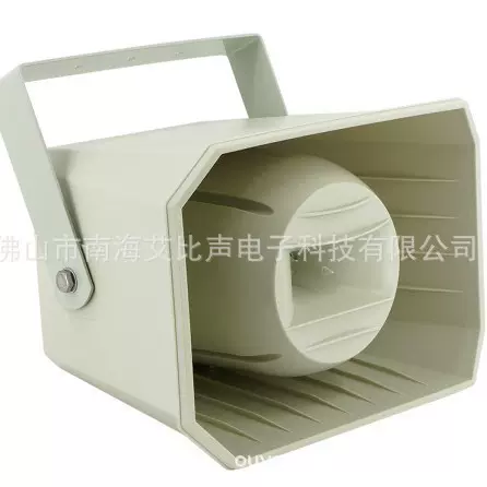 公共广播系统户外防水号角扬声器学校操场工业区厂房广场高音喇叭
