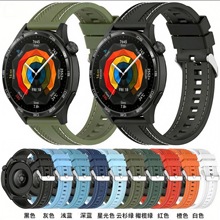 适用官方款华为GT5/GT4表盘46mm商务风缝线硅胶表带22mm生耳接口