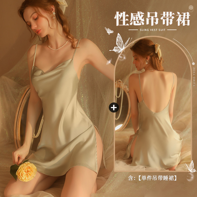 Azure (멜빵 스커트)