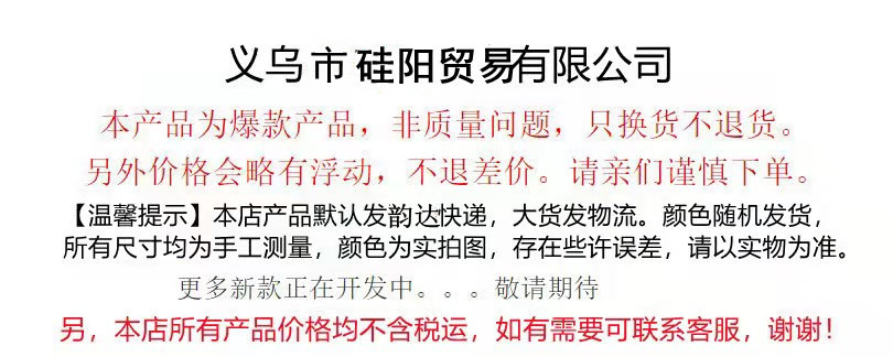 硅阳简介