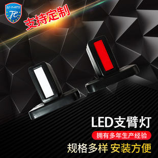 Led Arm Light Guide Led Waist Light Engineering Vehicle Plastic Led Arm Light Signal Light Cross-Border Export Wholesale