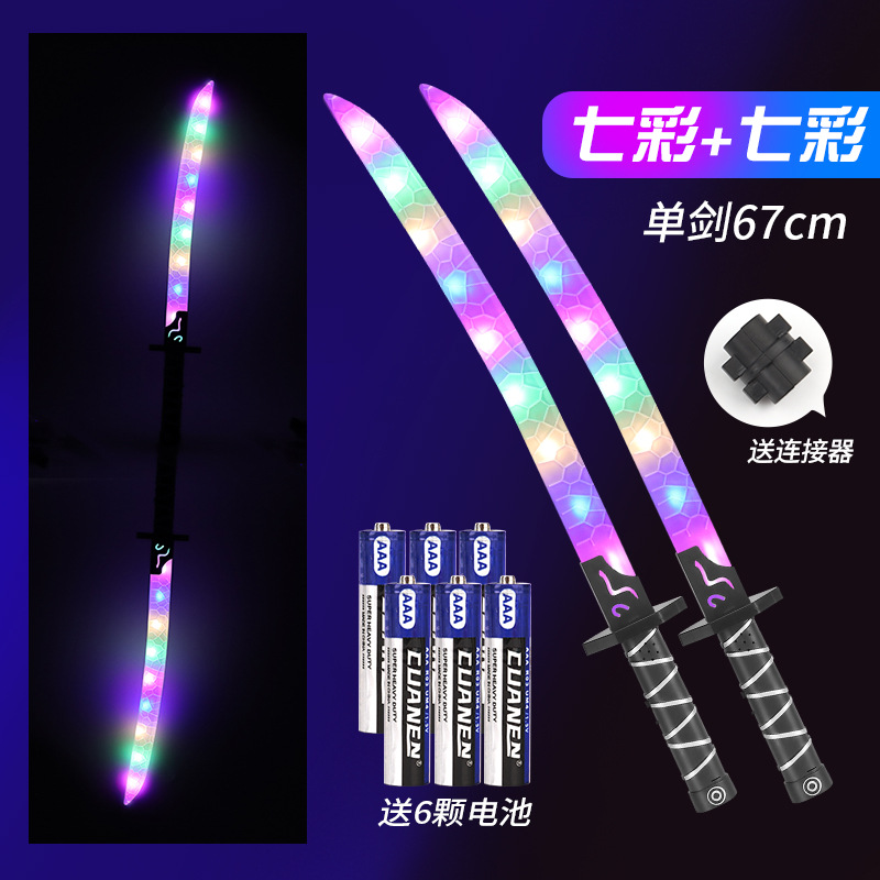 더블 소드-사무라이 검 [화려한 + 화려한] 음향 효과 없음 (결합 가능)