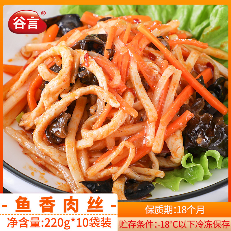 §생선맛돼지갈비 220g*10봉지