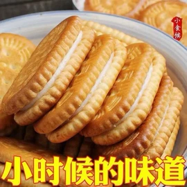膨化;面筋制品;饼干