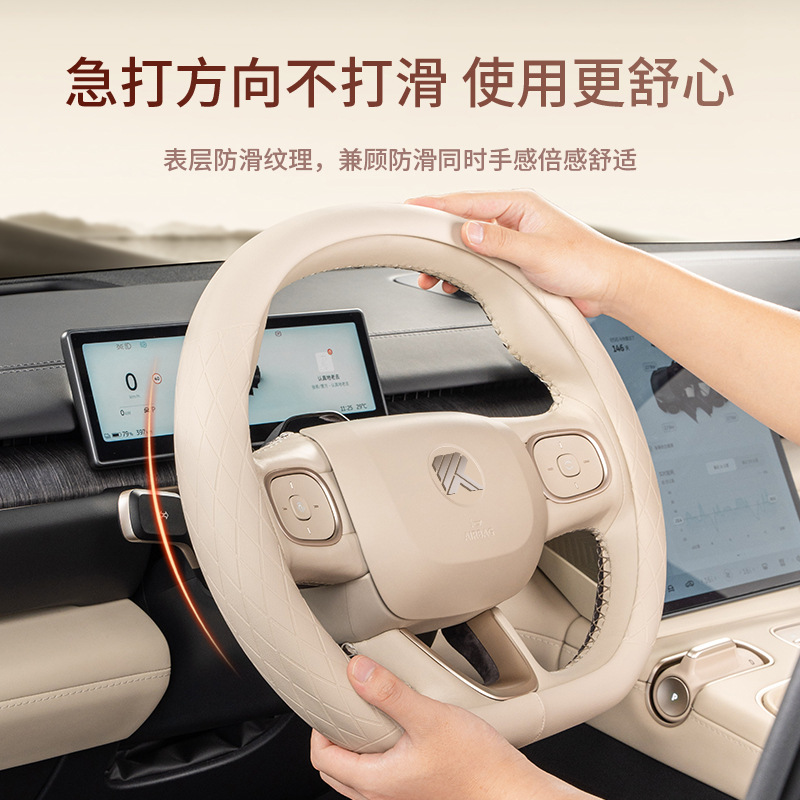 Steering wheel cover: Protective Cover Modification