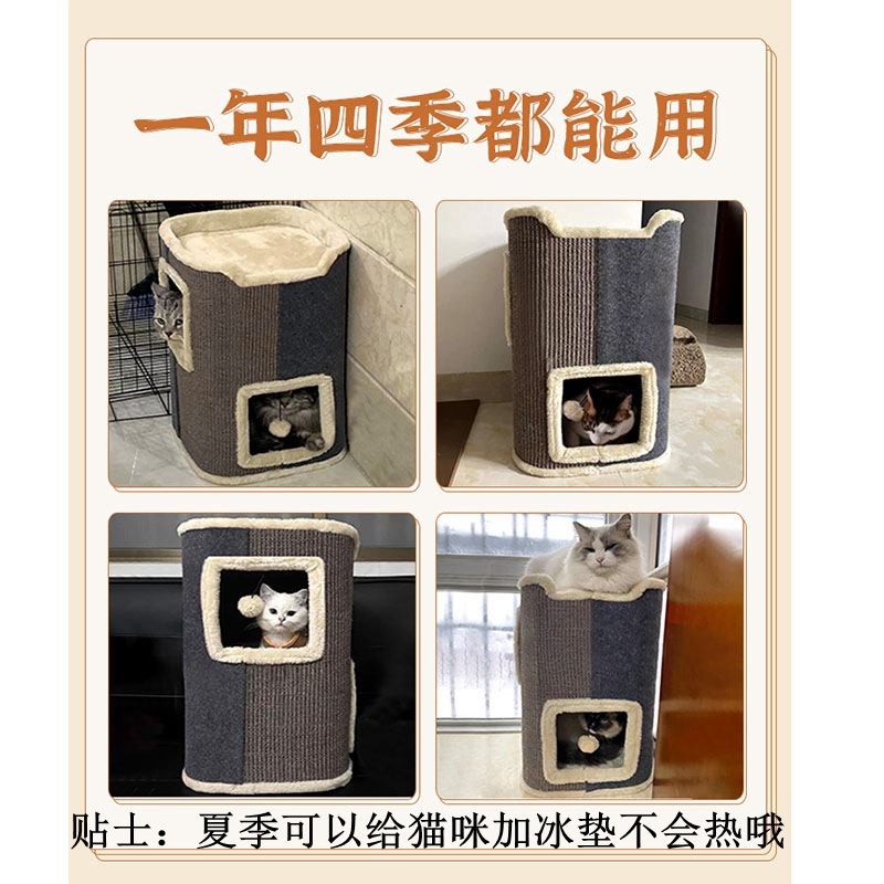 Gato arena gato tablero del rasguño integrado resistente al desgaste no caspa gato garra tablero resistente a los rasguños vertical gato escalada marco cuatro estaciones juguete universal