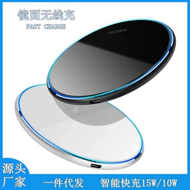 手机充电器;数码无线充;车载充电器