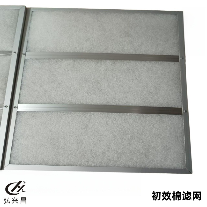 弘兴昌初效棉平板式粗效空气过滤器 G4板式滤网 净化车间过滤器