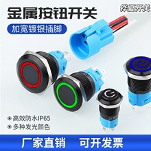 12/16/19/22mm��ɫ������ť����ƽͷ��ͷ������λ���ƺ�������ɫ