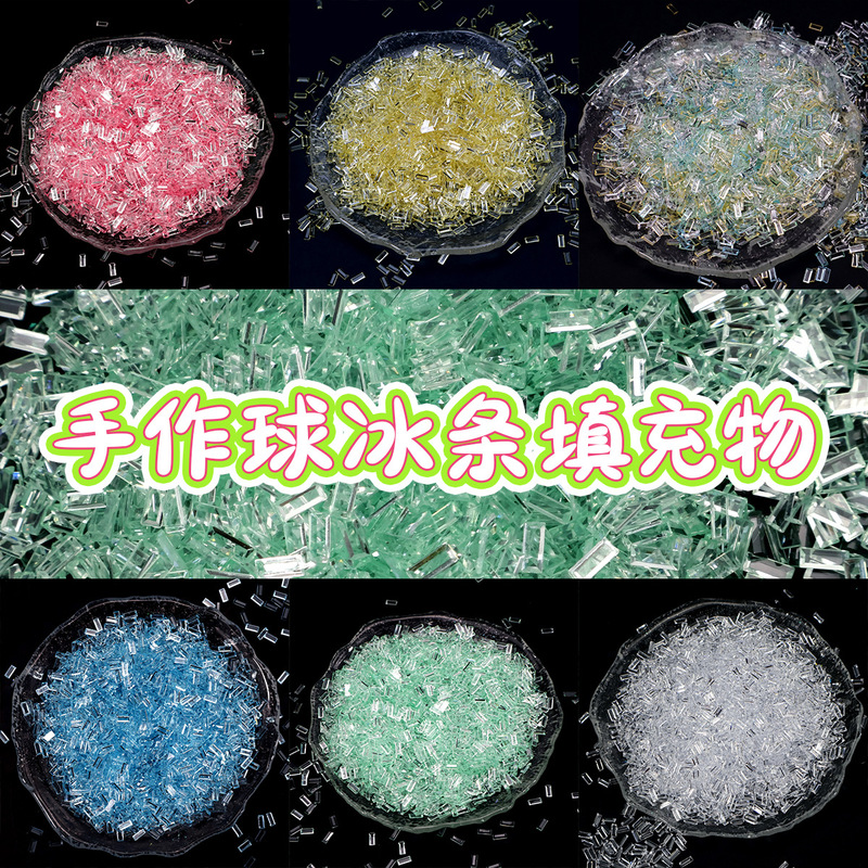 Handmade ball filler, acrylic ice cube, squishy toy, DIY accessories, multi-colored crystal beads, stress-relieving toy materials Handmade ball filler, acrylic ice cube, squishy toy, DIY accessories, multi-colored crystal beads, stress-relieving toy materials