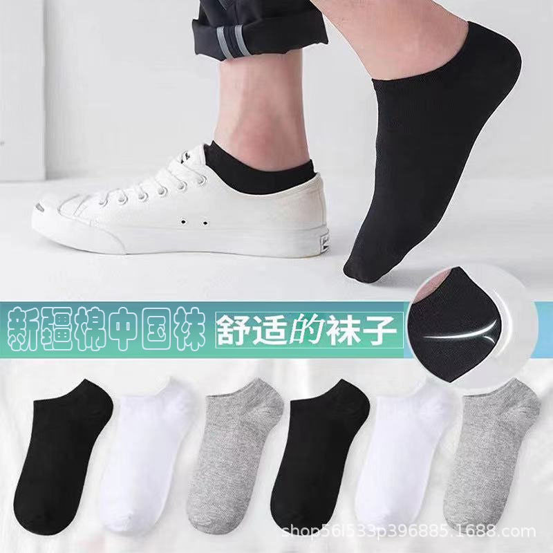 Summer socks men's solid color cotton socks business men's socks casual socks sports socks boat socks low socks discount wholesale custom