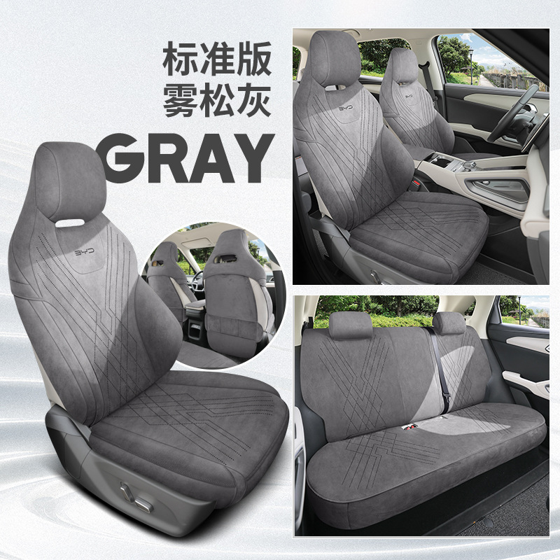 Modelə uyğun (Original) oturacaq örtükləri — Lā mǔ sī car seat - gray