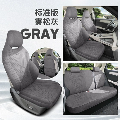 Modelə uyğun (Original) oturacaq örtükləri — Cross-Border Yuan up Special Seat Cushion - rime-of-frost-gray-standard-edition