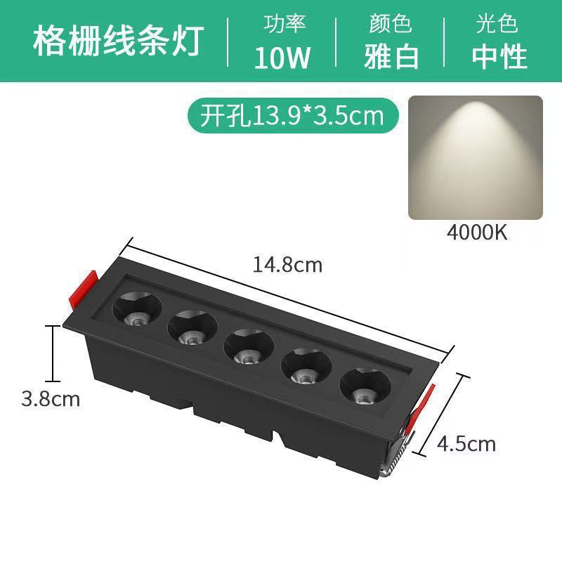 LED埋め込みグリルラインスポットライト商業用シーリングライトリビングルーム廊下防眩メインライトなしフルスペクトル|undefined