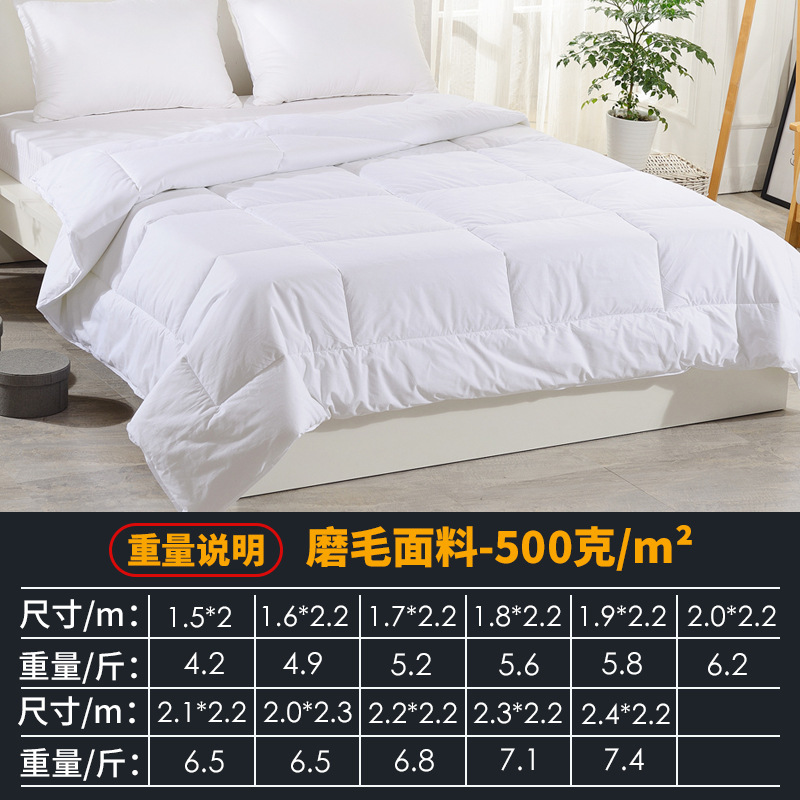 폴리에스터 기모원단 500g/square (가을,겨울)
