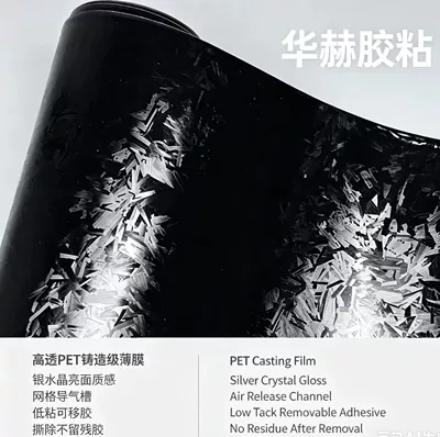 roof sticker, motorcycle matte diamond – Automotive Film - forged-black-pet-base-152m17m