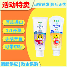 (����)�ձ�����ʨ�������ѽ��ض�ͯ����60g ��ζ���ݷ�����ͯ����