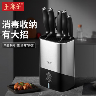 �����ӵ������b�N�����ò˵��˰�һ���ײ��P�����һ��ȫ��