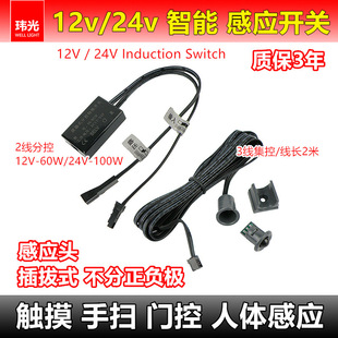 12v24v�|���֒��T�����w�Б��_�P3������2���ֿز��ʽ�����_�P