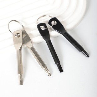 Portable screwdriver outdoor EDC portable multi-function tool screwdriver screwdriver with key ring