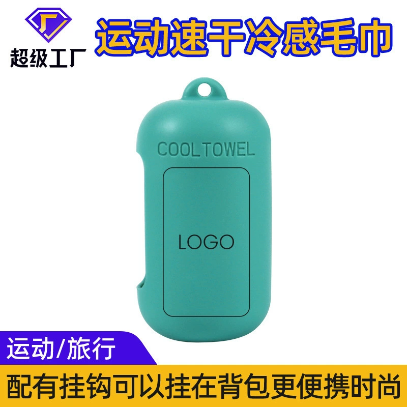 Силиконовое быстросохнущие спортивные полотенца полотенце из микрофибры полотенце поглощает пот и охлаждает охлаждение