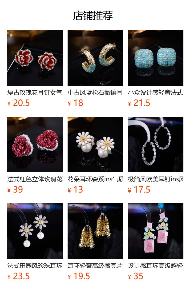 Брошь Mingyi Jewelry Z-354 градиент