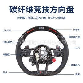 转向盘;车身及附件;车牌架