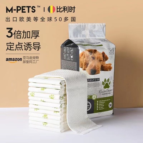 mpets pet changing pad training thickened water absorption induced disposable diaper dog diaper pad 100 pieces of diapers