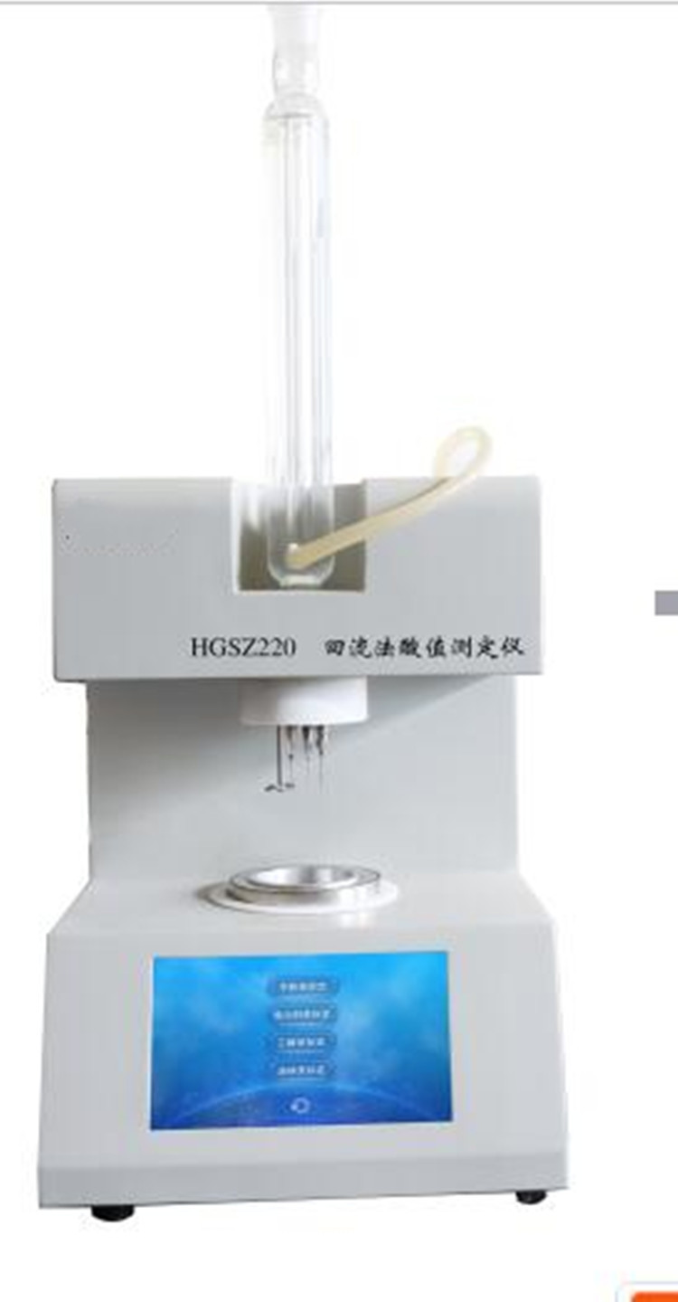 回流法酸值测定仪 型号:ZB022-HGSZ220  库号：M148121