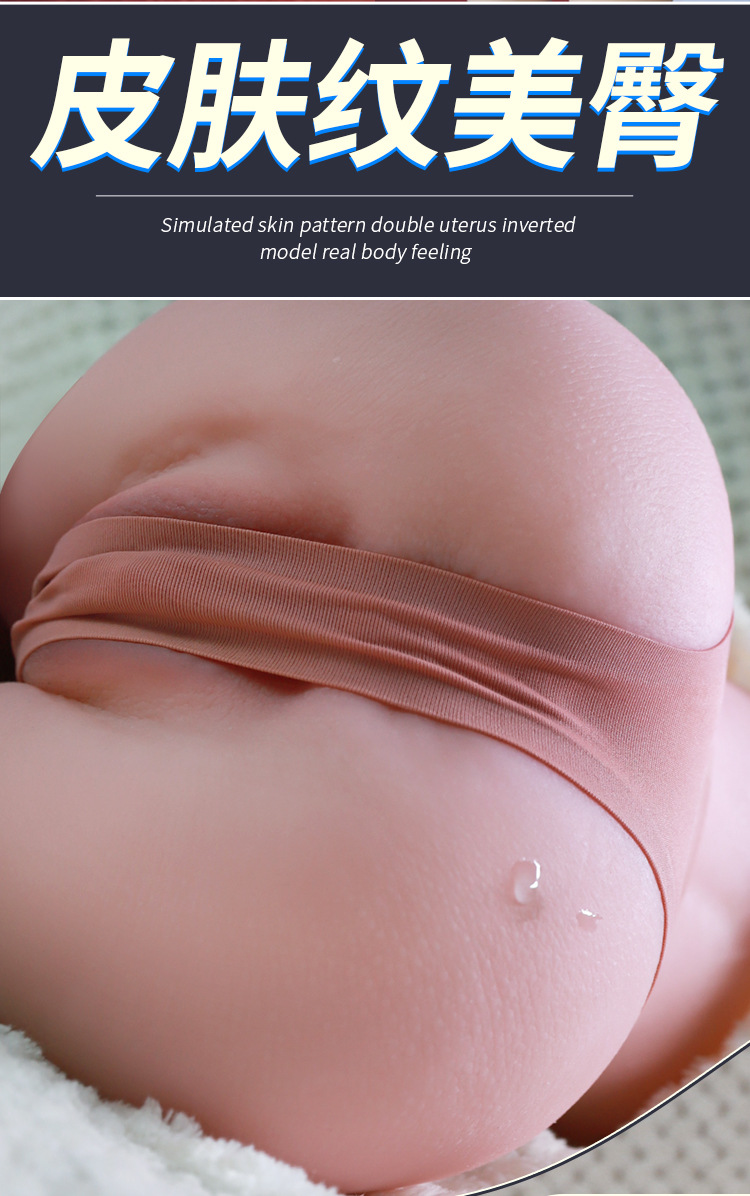 Jiuai Aiyouzi Half-Body TPE Male Masturbator with Dual-Channel Design — detail image 4