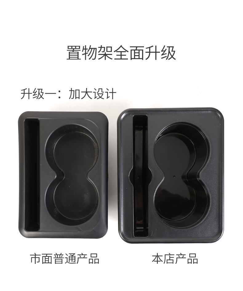 Car Storage Box Armrest Box Heightening Pad for Toyota